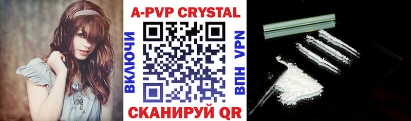 дарнет шоп  Свирск  APVP СК КРИС 
