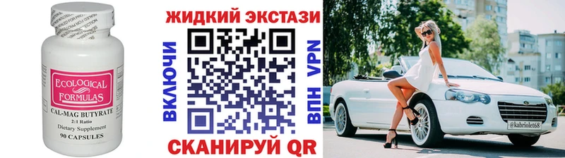 БУТИРАТ GHB Свирск