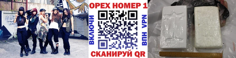 COCAIN Колумбийский  Свирск 