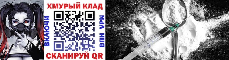хочу наркоту  Свирск  Героин белый 