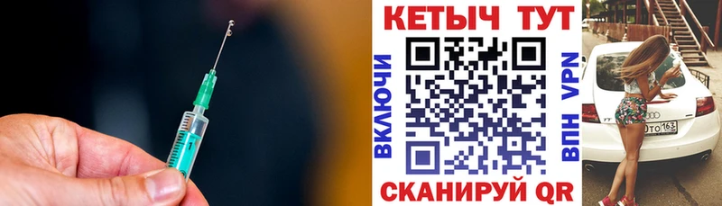 КЕТАМИН VHQ  Свирск 