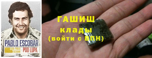 амфетамин Армянск