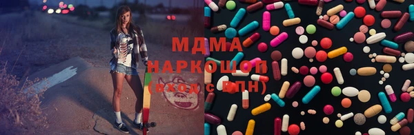 МДМА Аркадак
