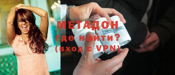 каннабис Арсеньев