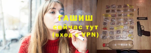 амфетамин Армянск