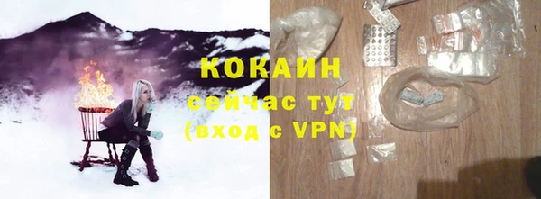 мефедрон VHQ Верея