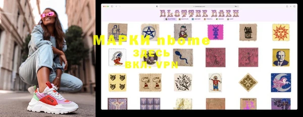 МДМА Аркадак