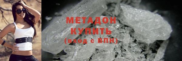 МДМА Аркадак