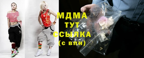 МДМА Аркадак