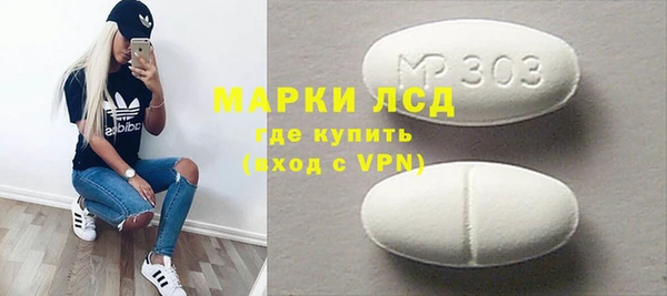 МДМА Аркадак