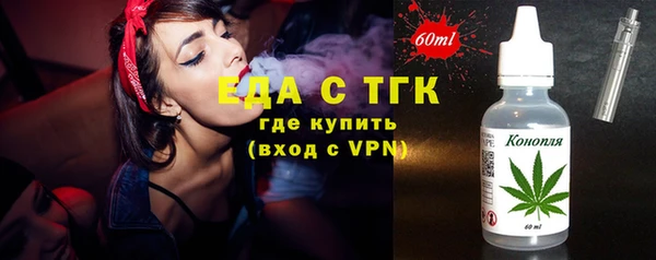 амфетамин Армянск