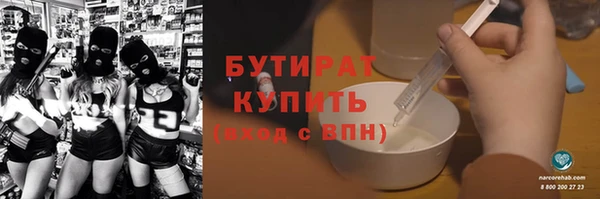 каннабис Арсеньев
