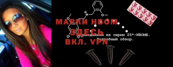 амфетамин Армянск