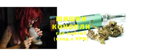 каннабис Арсеньев