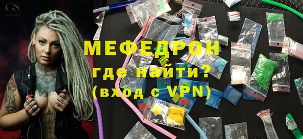 МДМА Аркадак