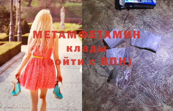 МДМА Аркадак