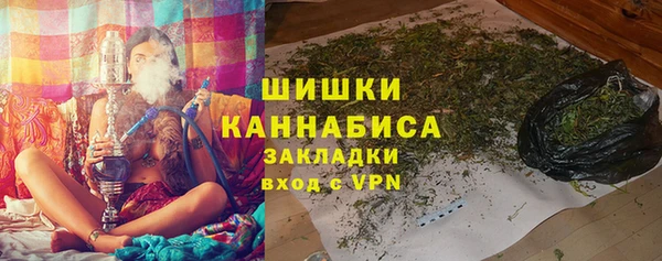 каннабис Арсеньев
