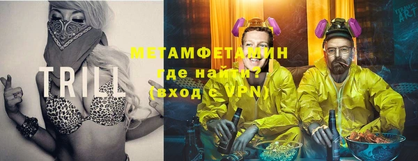 амфетамин Армянск