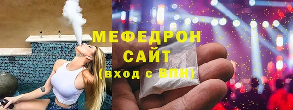каннабис Арсеньев