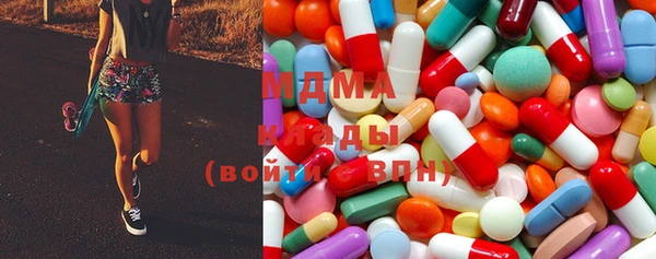 МДМА Аркадак