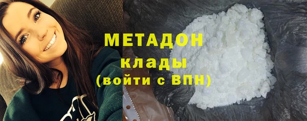 амфетамин Армянск