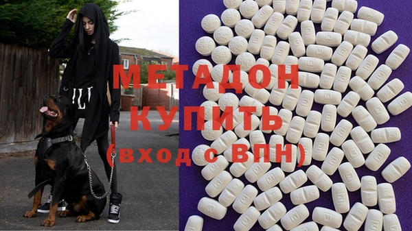 амфетамин Армянск