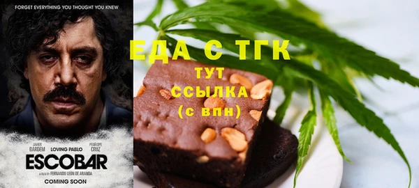 МДМА Аркадак