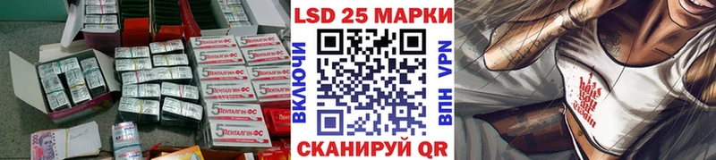 купить наркотик Свирск LSD-25 экстази кислота