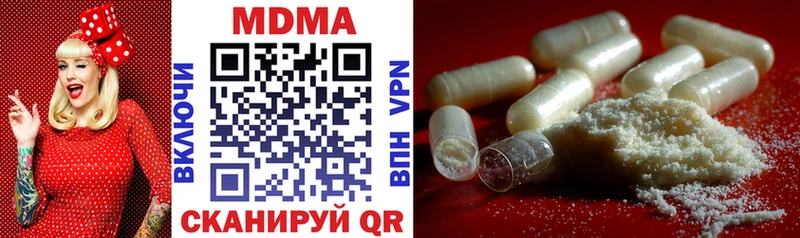 блэк спрут сайт  Свирск  MDMA VHQ 