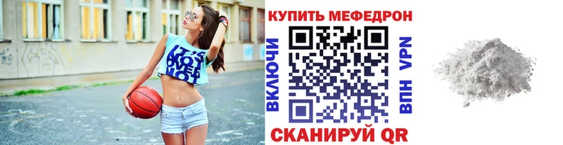 Меф 4 MMC Свирск