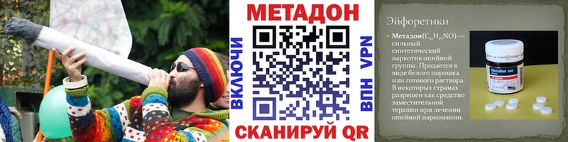 где продают наркотики  Свирск  kraken ONION  это состав  МЕТАДОН methadone 