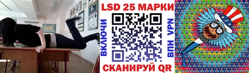 сколько стоит  Свирск  Наркотические марки 1,8мг 