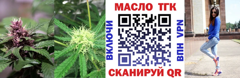 как найти   Свирск  Дистиллят ТГК Wax 